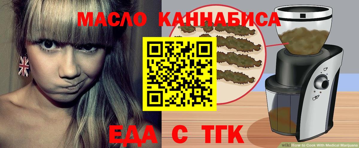 Canna-Cookies марихуана  Вход с VPN  Кудымкар 