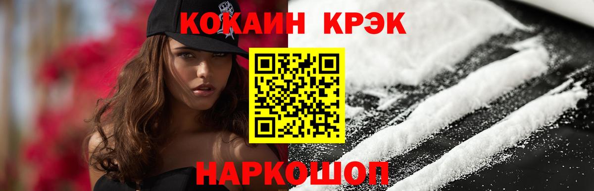 КОКАИН Columbia Кудымкар