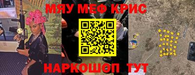 гидра Кимры