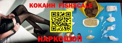 кокаин колумбия Кинель