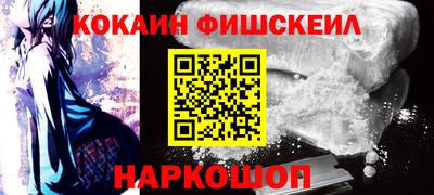 кокаин Кингисепп