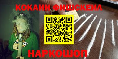 гидра Кимры