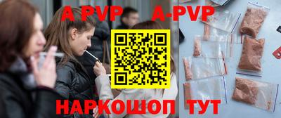 гидра Кимры