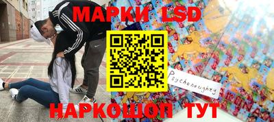 кокаин Кингисепп