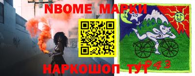 кокаин колумбия Кинель