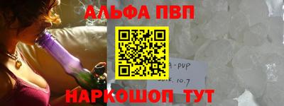гидра Кимры