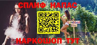 гидра Кимры