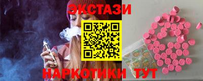 гидра Кимры