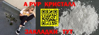 кокаин Кингисепп