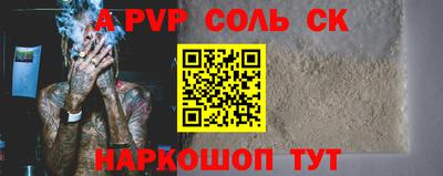 кокаин колумбия Кинель