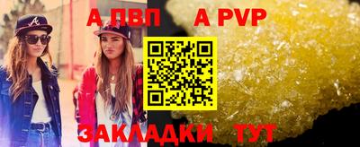 кокаин Кингисепп