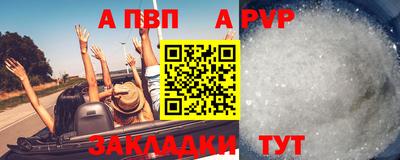 кокаин Кингисепп