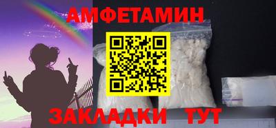 кокаин Кингисепп