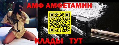 гидра Кимры