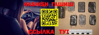 гидра Кимры