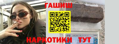 гидра Кимры
