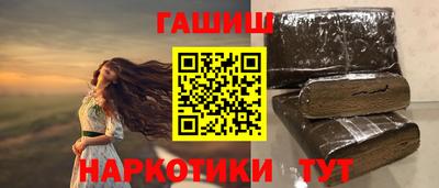 кокаин колумбия Кинель