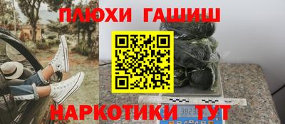 кокаин колумбия Кинель