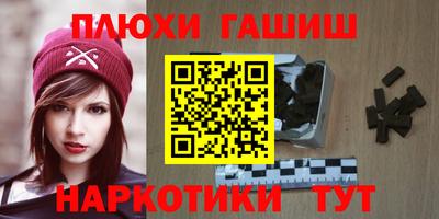 гидра Кимры