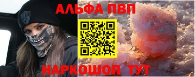 кокаин Кингисепп