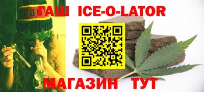 кокаин Кингисепп