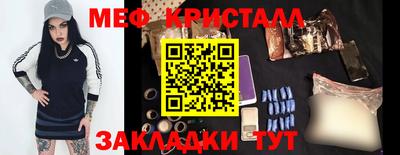 кокаин Кингисепп