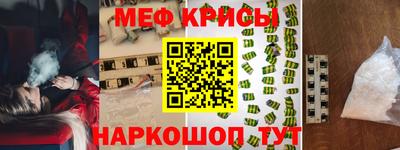 кокаин Кингисепп