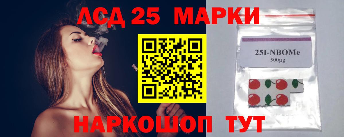 ЛСД экстази кислота  LSD-25 экстази  ссылка на мегу ссылки  LSD-25 экстази ecstasy  Вход с VPN  Кудымкар 