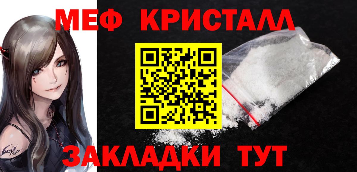 Меф МЯУ МЯУ   Кокаин  ГАШИШ  Цена  Гашиш  Мефедрон  Кудымкар  Вход с VPN 