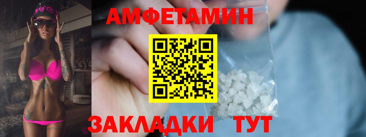 МЕТАМФЕТАМИН кристалл  МЕТАМФЕТАМИН кристалл  Кудымкар  Вход с VPN 