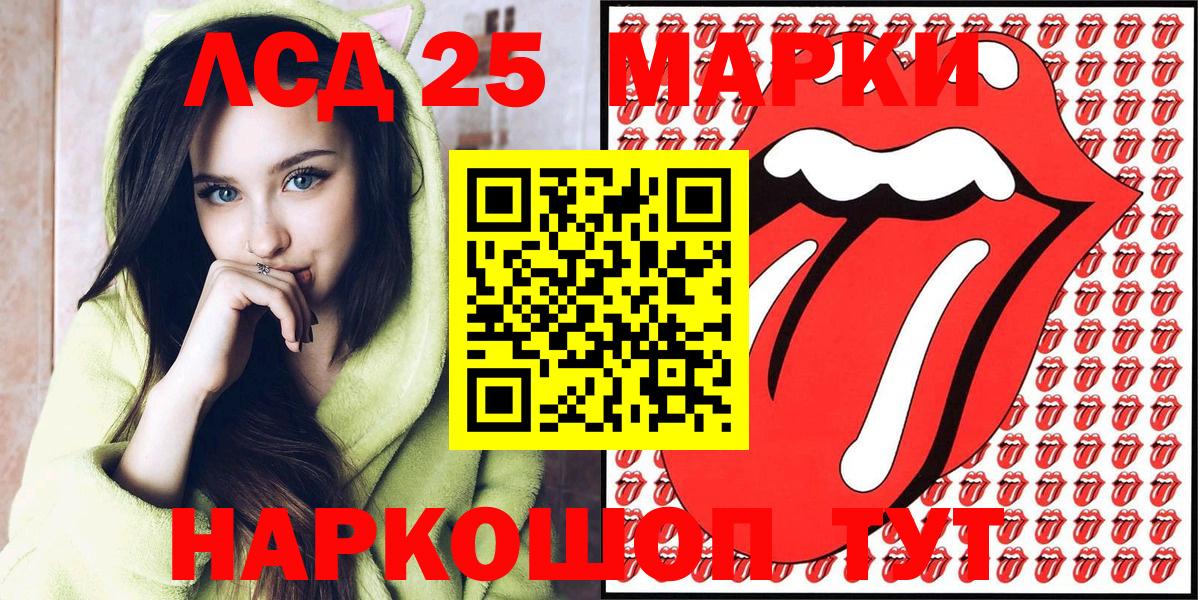 Марки NBOMe 1500мкг  Наркотические марки  Кудымкар  Вход с VPN  Марки NBOMe 1500мкг 