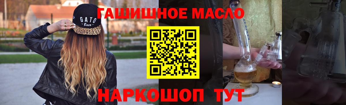 Кудымкар  Дистиллят ТГК вейп с тгк  Дистиллят ТГК вейп  Вход с VPN 