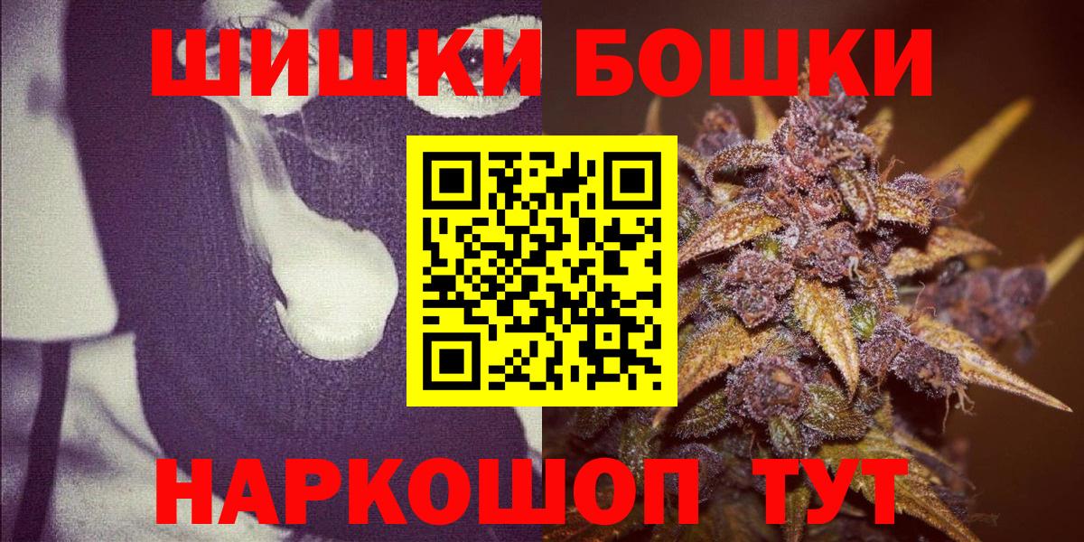 Бошки Шишки MAZAR  Вход с VPN  Кудымкар  Шишки марихуана гибрид  МАРИХУАНА сатива  Шишки марихуана планчик 